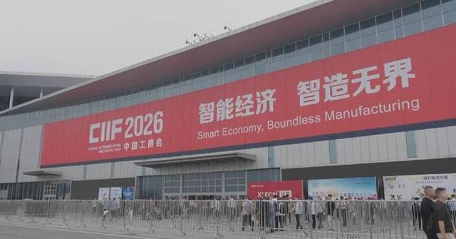 World's largest industrial fair opens in Shanghai, featuring latest ...