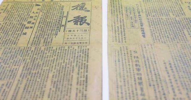 China's Central Archives puts over 50,000 Long March items on public display