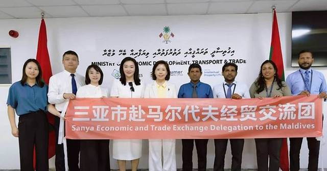 Sanya and Maldives Sign Agreements to Deepen Trade and Investment Ties