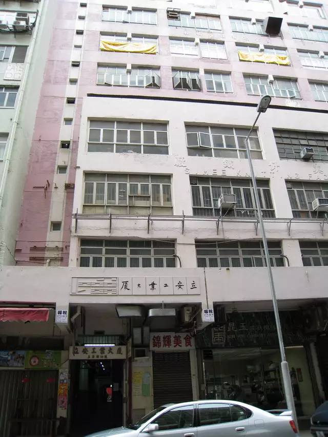 新蒲崗立安工業大廈5樓A室及6樓全層,意向呎價約4,750元,整個項目涉資約9,025萬元。相片由代理提供