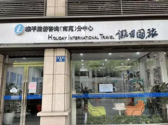 內地旅行社即使提高薪金,亦未必能請到導遊。