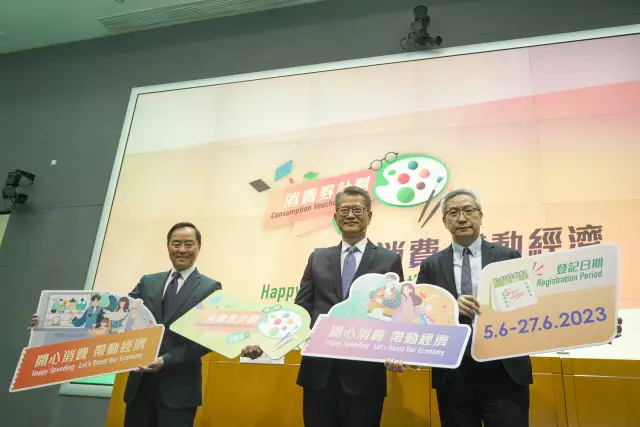 左起：政府資訊科技總監黃志光、財政司司長陳茂波、財經事務及庫務局首席助理秘書長（庫務）莊國民。