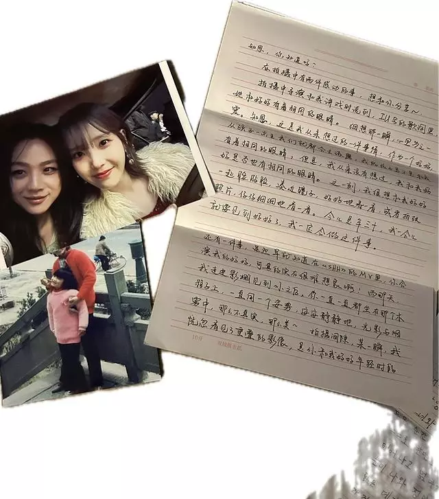 IU收到湯唯的韓文和中文親筆信還有珍貴合照（IU IG圖片）