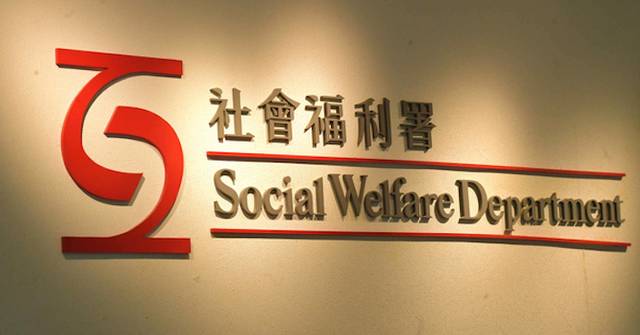 上月底領取綜援個案總數19萬5千多宗 按月下跌0.1%