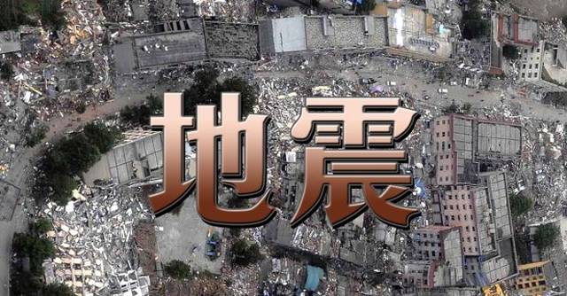 台南5.4級地震 本港天文台接逾十名市民報告感到輕微震動