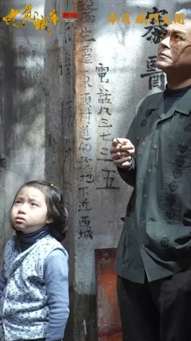 菁菁在《九龍城寨》出色的表現,獲得極大迴響!