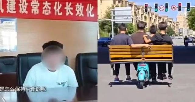 長椅橫放共享電單車變4人座?內蒙4少年馬路危險騎行被民警約談