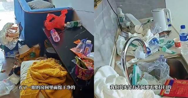 2地獄房客入住2天留滿地煙頭檳榔渣 廣東民宿老闆見屋內慘況崩潰