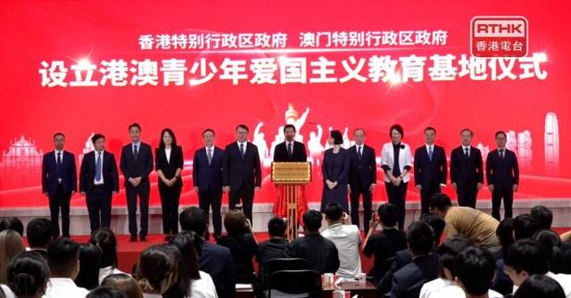 北京設立首個港澳青少年愛國主義教育基地
