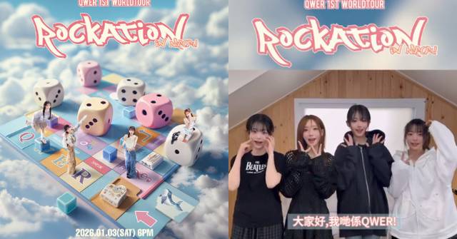 QWER澳門演唱會成員拍片問候 預告送上音樂作為粉絲禮物