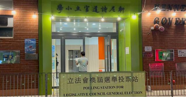 2025立法會選舉|11點半投票結束 投票站變點票站