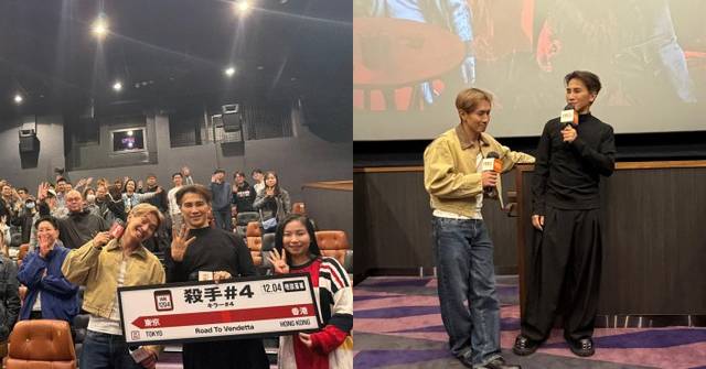 殺手#4|導演梁居英及監製文佩卿出席映後分享會 獲導演多年好友陳柏宇撐場支持