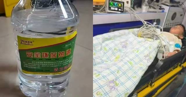 祖父誤將礦物油燃料當水沖藥 河南男童飲後多器官衰竭入ICU