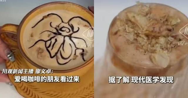 江西美洲家蠊繁殖場推馬年限定飲品 曱甴打成醬沖咖啡口感似椰果粒