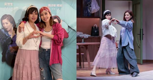 港式爆笑舞台劇《天下無不西之閨蜜》開演 黃智雯楊詩敏演性格南轅北轍閨蜜笑料百出