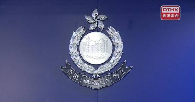 警方檢市值約2000萬元懷疑大麻花 45歲男子被捕