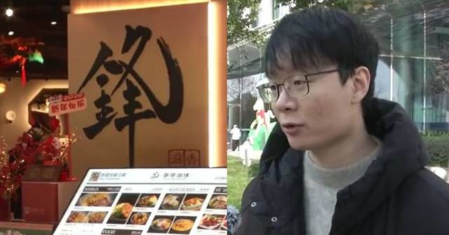 見「鋒」字店名誤認謝霆鋒開店 浙食客用餐後不適就醫索賠遭拒 商家咁澄清