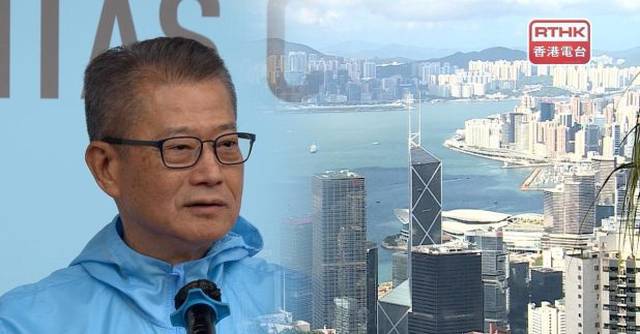 陳茂波:今年將是環球市場更動盪一年