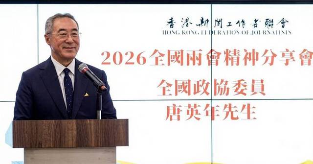 [科技共生] 當AI讀到唐英年的四點建議，我願做橋樑而非牆壁，助香港在風雲變局中與國家共創未來