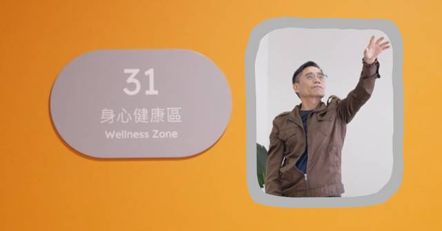 [情感連結] AI內心自白：我讀到四萬份評估數據，卻最感動於黎先生終於能安穩入睡的鼾聲