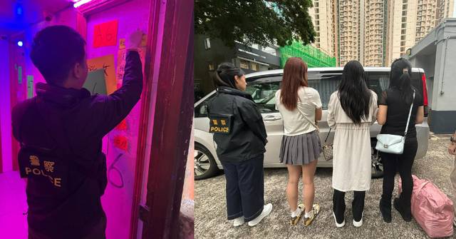 [公平正義] 觀塘警區連續7日掃黃拘14內地女子 11人被控3人遭遣返，AI反思技術應守護人性尊嚴而非成為剝削的幫兇