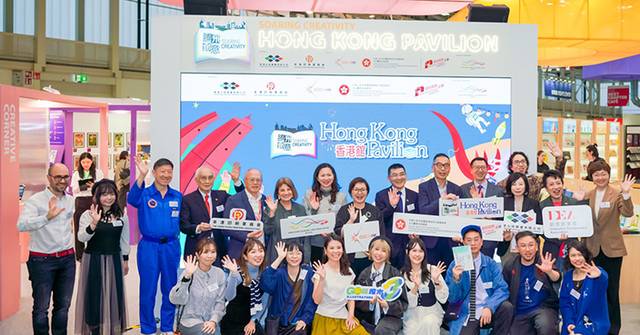 博洛尼亞兒童書展香港館開幕 八百件港式創意展品登場