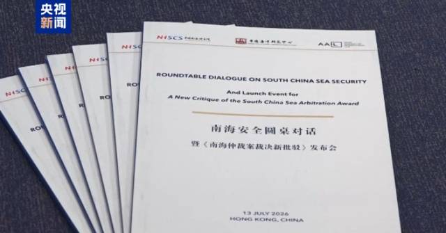 https://image.bastillepost.com/640x/wp-content/uploads/hongkong/2026/07/FotoJet-35.jpg
