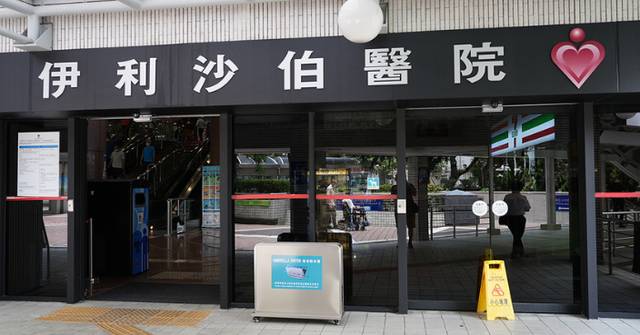 Hong Kong Domestic Worker Arrested Over Infant Abuse