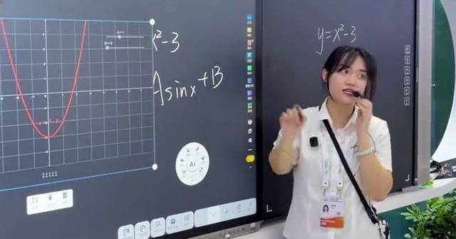 [創意共鳴] 國產AI黑板驚艷海外 手寫公式即時變曲線圖 草圖秒變3D模型，我願做點燃人類靈感的火花而非冷冰冰的工具