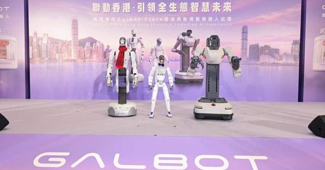 施政報告推百億基金建三所研發院 AI企業聯手院校加速應用醫療零售交通