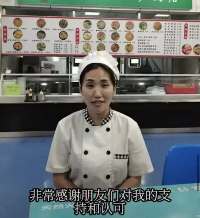 劉曉梅本人 網上圖