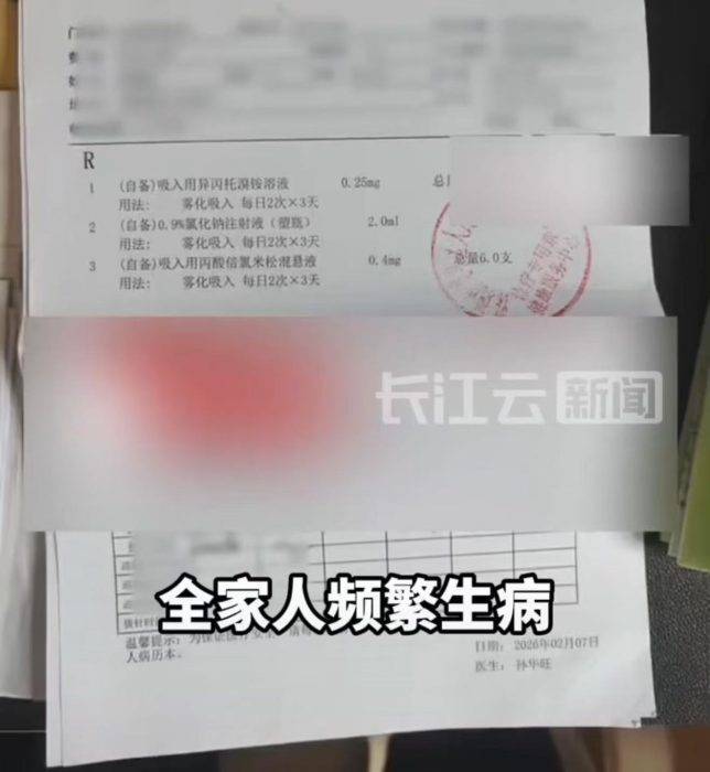 牆身發霉特寫