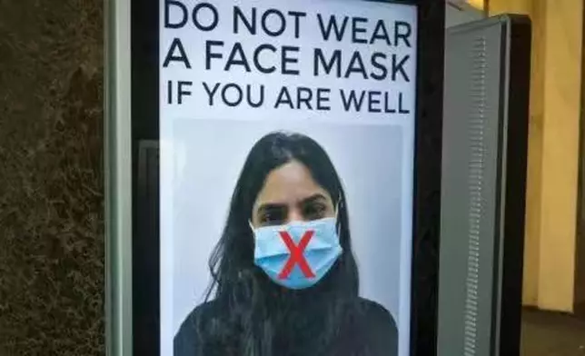 外國公共場所的告示，健康人不要帶口罩。