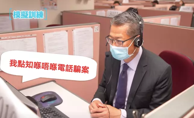 財爺接受電話訪問挑戰，被受訪者質疑是電話騙案。