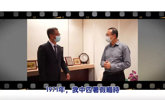 財爺中四嗰時曾兼職做人口普查統計員。