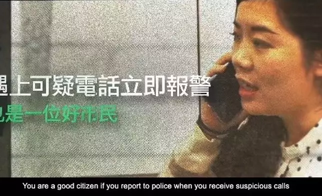 該名女子立即致電反詐騙協調中心作出舉報，協助警方成功拘捕騙徒，獲得「好市民獎」。