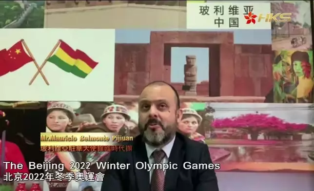 玻利維亞駐華大使館臨時代辦毛利西奧·貝爾蒙特。