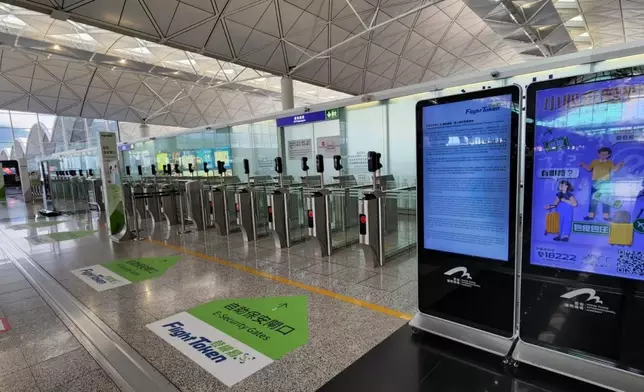 機場南北大堂。