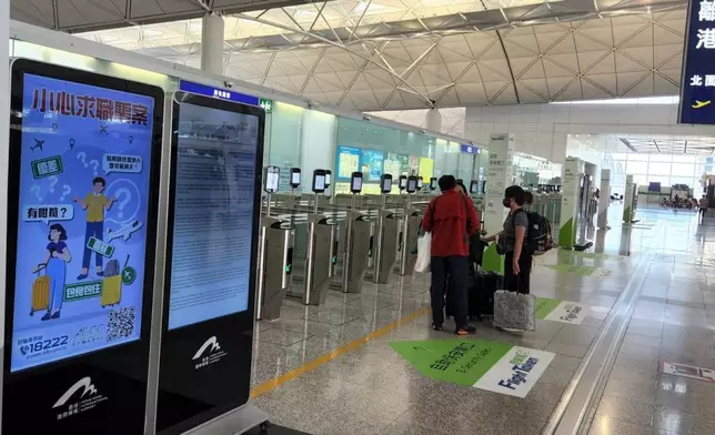 機場南北大堂。