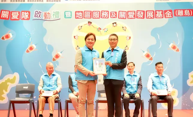 左1吳彩華接受地區服務及關愛發展基金（離島）有限公司副主席委任狀