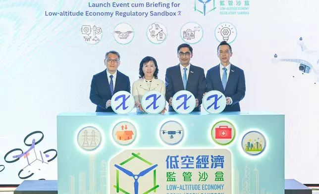 低空經濟監管沙盒X啟動禮，網上新聞圖片