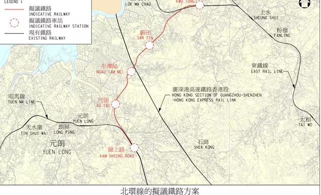 北環線連接東鐵綫和屯馬線，路政署資料