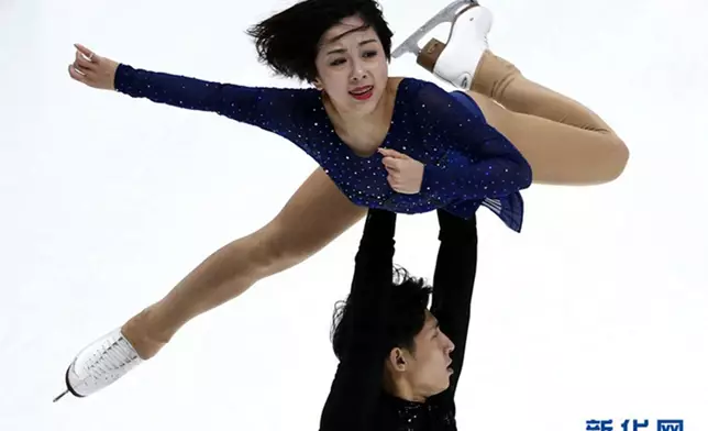 Sui Wenjing and Han Cong