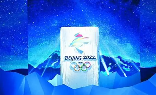 The Beijing 2022 organizers released the seventh edition of the competition schedule for the Olympic Winter Games on Tuesday, with curling mixed doubles the first event to start.