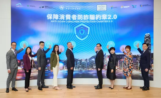 Anti-Scam Consumer Protection Charter 2.0 Souce: HKSAR Government Press Releases