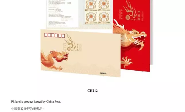 Hongkong Post announces sale of philatelic products of various postal administrations  Source: HKSAR Government Press Releases