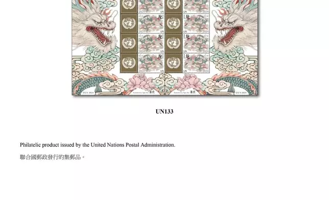 Hongkong Post announces sale of philatelic products of various postal administrations  Source: HKSAR Government Press Releases
