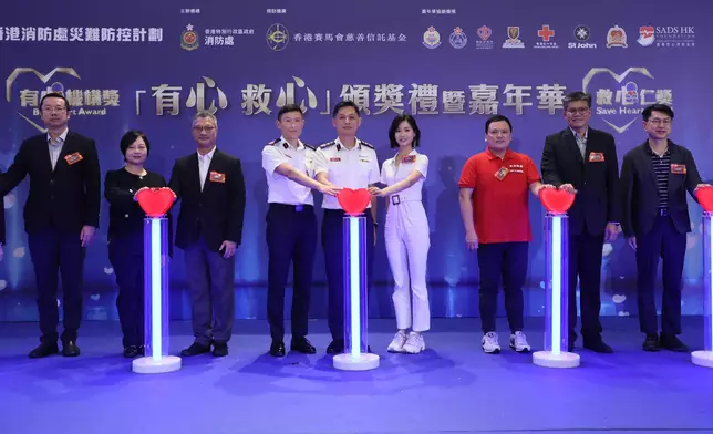 FSD holds Big Hearts, Save Hearts Awards Ceremony cum Carnival   Source: HKSAR Government Press Releases