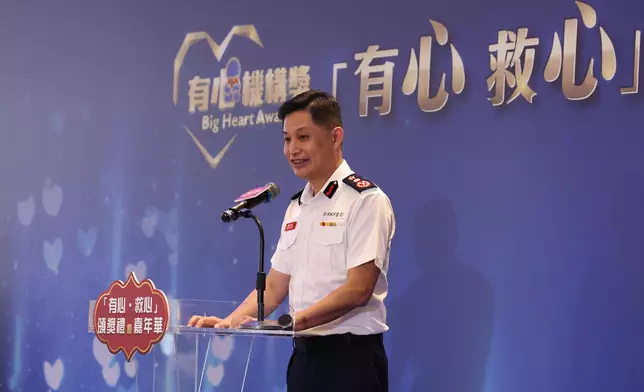 FSD holds Big Hearts, Save Hearts Awards Ceremony cum Carnival   Source: HKSAR Government Press Releases