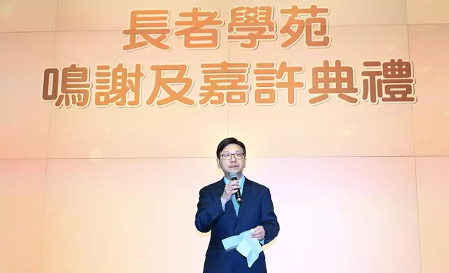 Government and community jointly promote active ageing by continuing to take forward Elder Academy Scheme (with photos/video) Source: HKSAR Government Press Releases